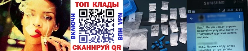 Как найти наркотики Алапаевск Гашиш МЕТАДОН Мефедрон Конопля Альфа ПВП