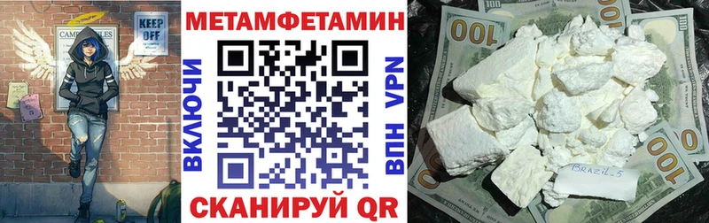 Амфетамин 98%  Алапаевск 