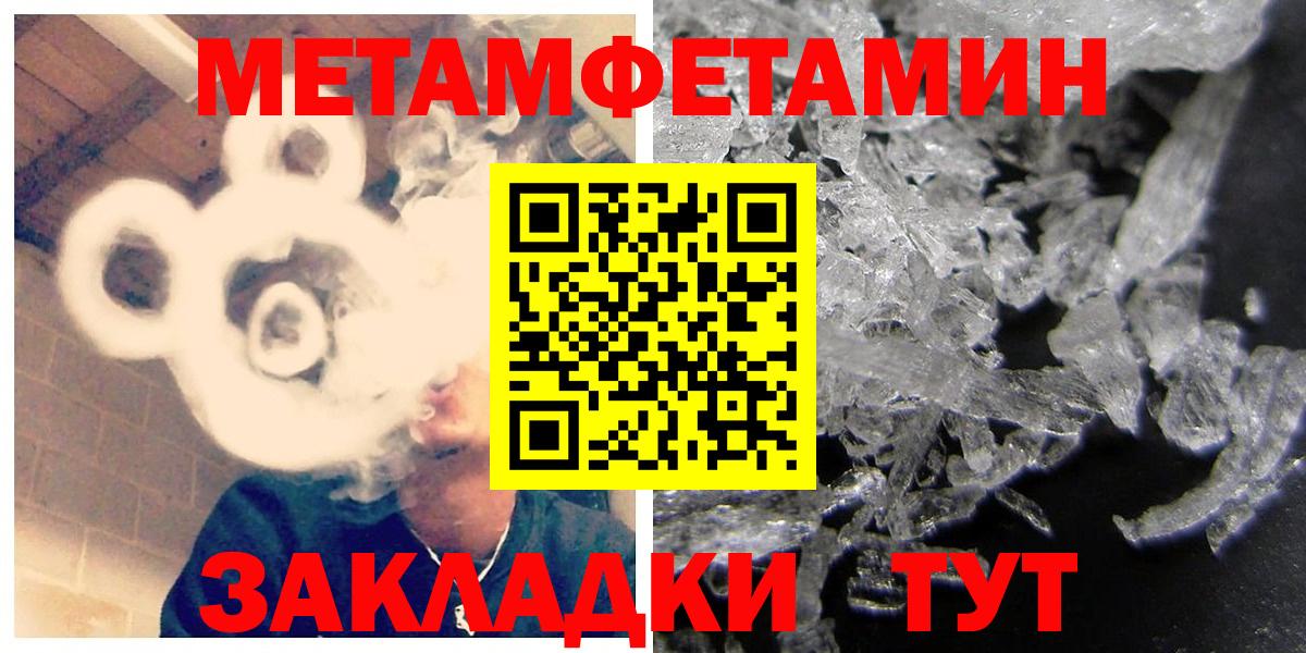 АМФ Premium Алапаевск
