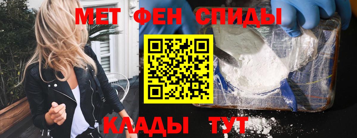 Amphetamine  Amphetamine  Вход с VPN  Алапаевск  АМФ Розовый 