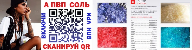shop наркотические препараты  Алапаевск  APVP СК КРИС  купить  сайты  hydra ТОР 