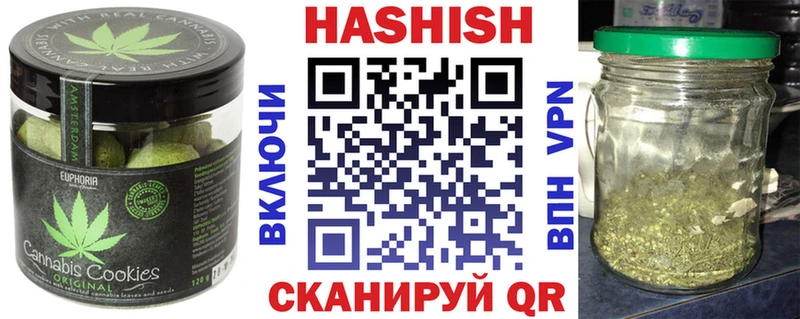 цена   Алапаевск  Печенье с ТГК конопля 