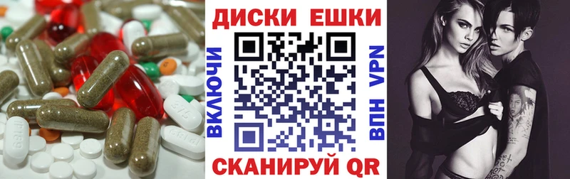 ЭКСТАЗИ 250 мг  Алапаевск 