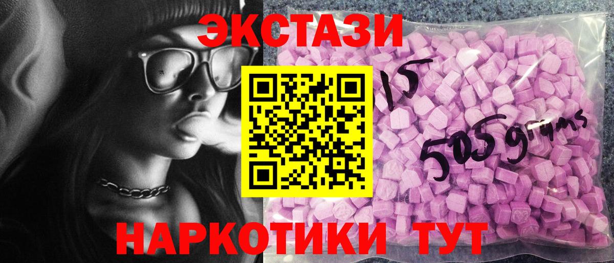 Экстази Punisher Алапаевск