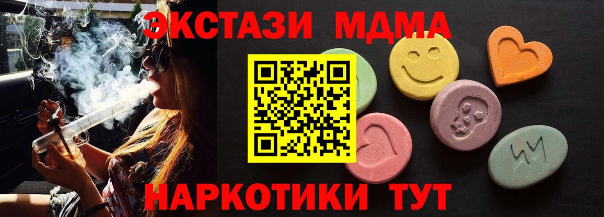 ссылка на мегу tor  Экстази 300 mg  Вход с VPN  ЭКСТАЗИ TESLA  Алапаевск 