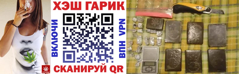 Гашиш гашик  даркнет состав  Алапаевск 