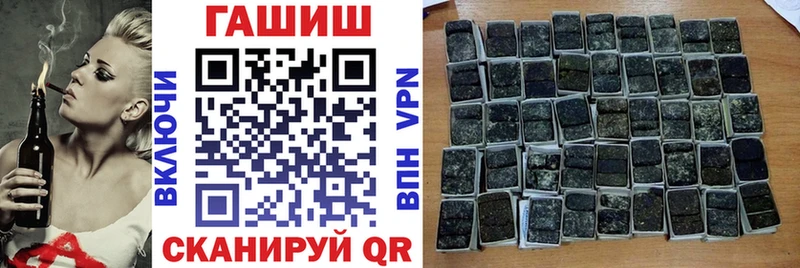 ГАШИШ убойный Алапаевск