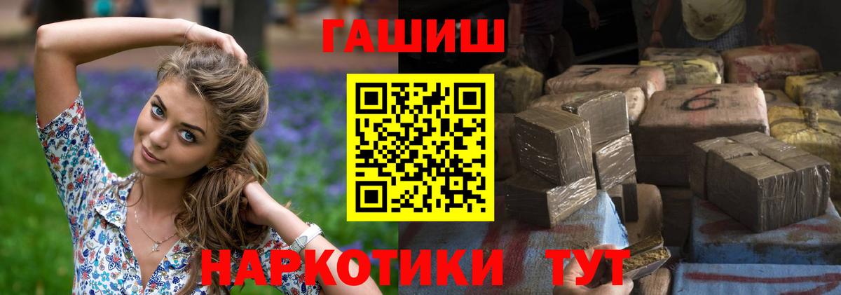 Гашиш индика сатива Алапаевск