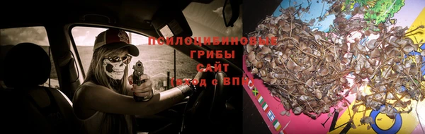 бутик Рославль