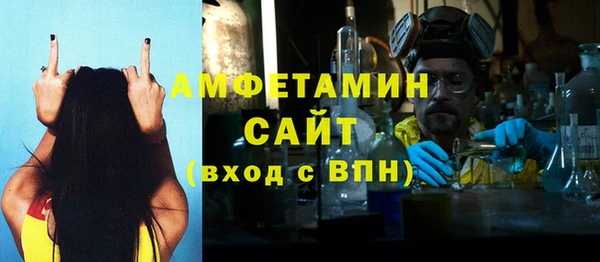 бутик Рославль