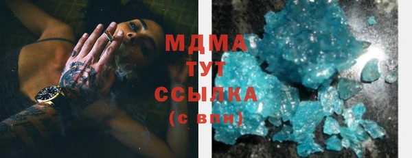 стафф Кущёвская