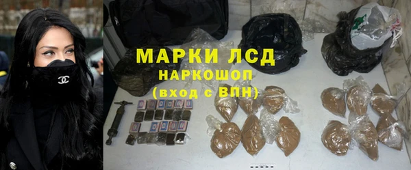 бутик Рославль