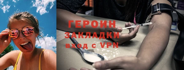 бутик Рославль