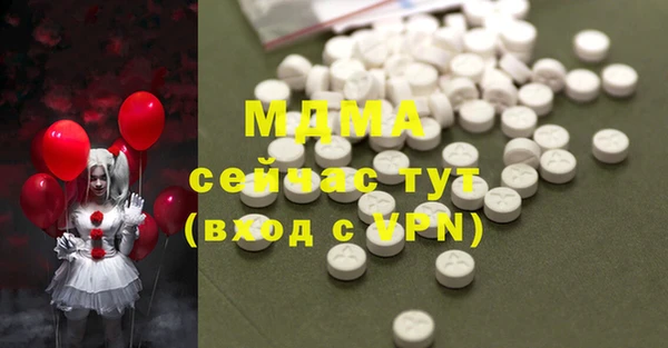 соль курить ск Россошь