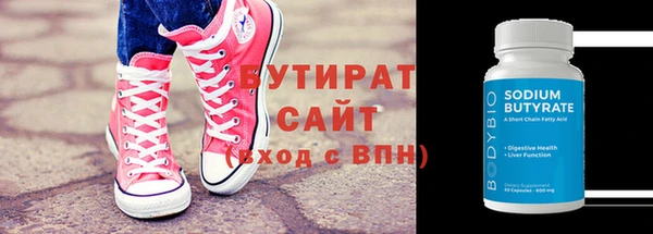 соль курить ск Россошь