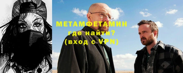 mix Вязьма