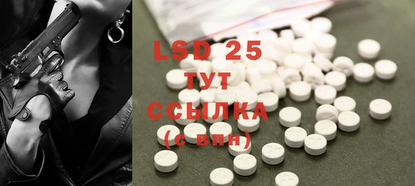 соль курить ск Россошь
