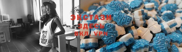 бутик Рославль