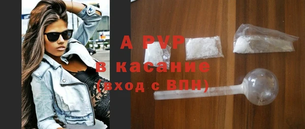 а пвп мука Ростов