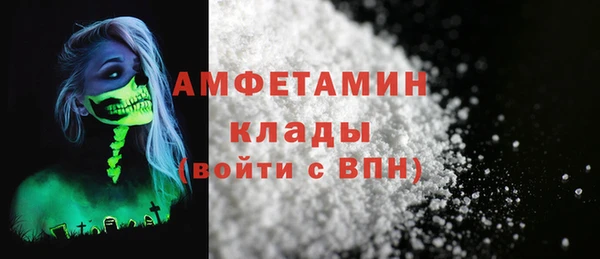 бутик Рославль