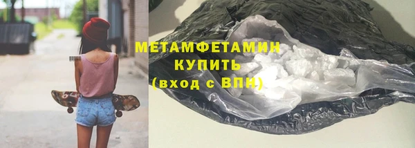 бутик Рославль