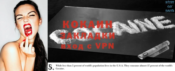 бутик Рославль