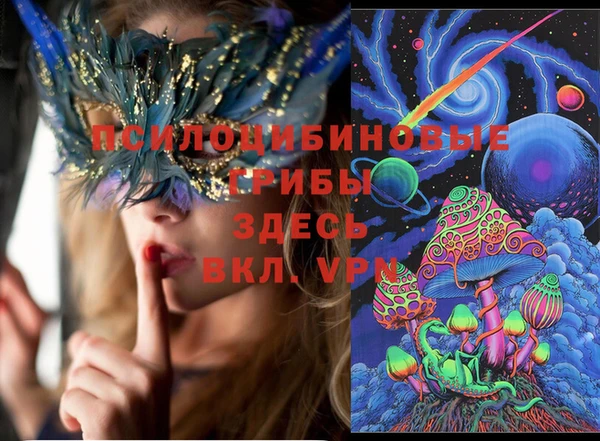 соль курить ск Россошь
