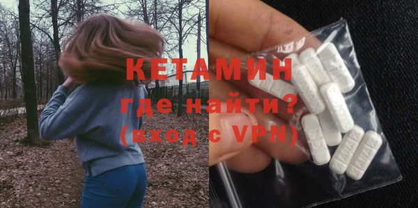 бутик Рославль