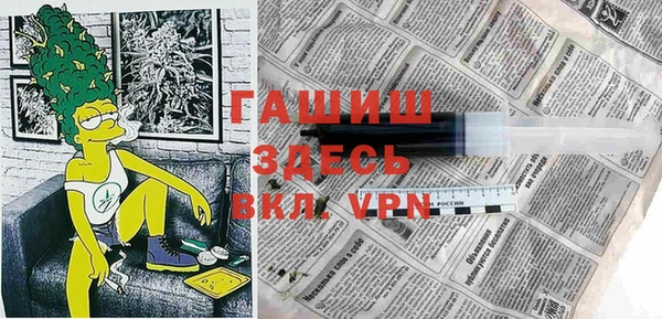 соль курить ск Россошь