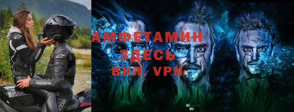 бутик Рославль