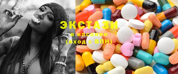 бутик Рославль