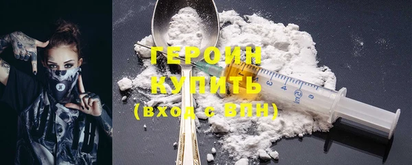 соль курить ск Россошь