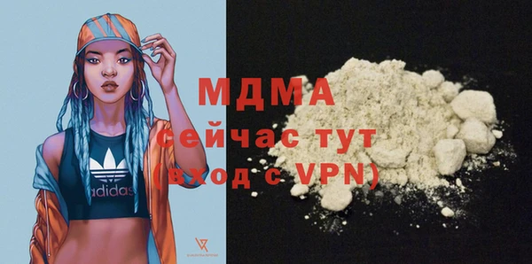 соль курить ск Россошь