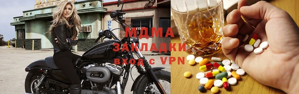соль курить ск Россошь