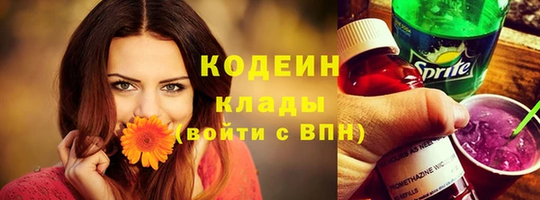 бутик Рославль
