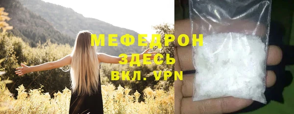соль курить ск Россошь