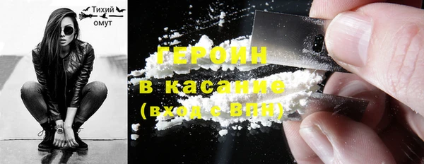 соль курить ск Россошь