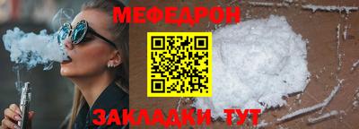 скорость mdpv Камышлов