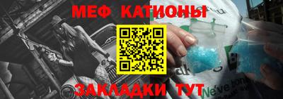 винт Бугуруслан