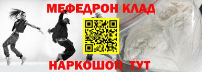 МДПВ Кандалакша