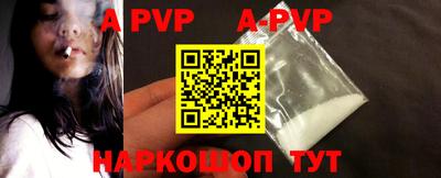 скорость mdpv Камышлов