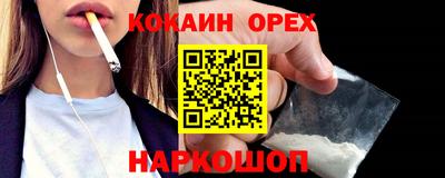 спайс Бузулук