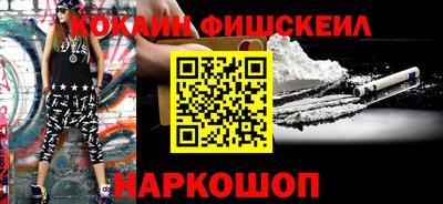 альфа пвп VHQ Будённовск