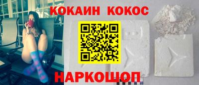 спайс Бузулук