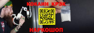 мефедрон Абакан