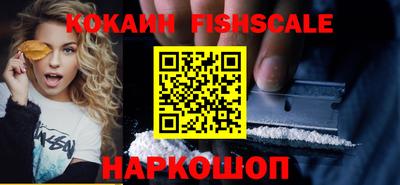 бошки Канаш
