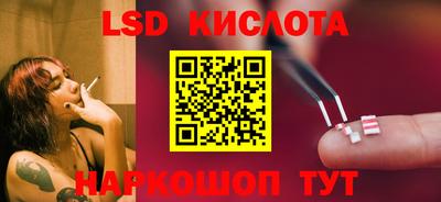 спайс Бузулук