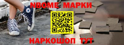 альфа пвп VHQ Будённовск