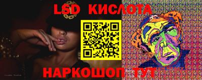 винт Бугуруслан