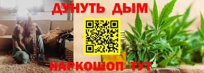 бошки Канаш